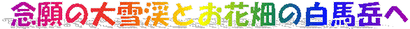 ȎkƂԔ̔nx