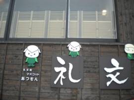 takahasi